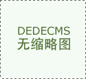 <b>继2020年以来的第六次</b>
