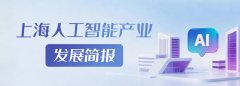 是由全球数据范畴相关单元及小我志愿业性、非