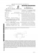 相关内容不合错误列位读何投资